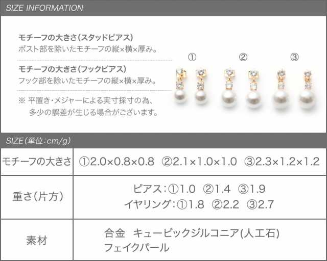 ゆうパケット送料無料】選べる ピアス イヤリング レディース ネジ式 キュービックジルコニア ビジュー パール 8mm 10mm 12mm 大人  上の通販はau PAY マーケット - Cream dot.