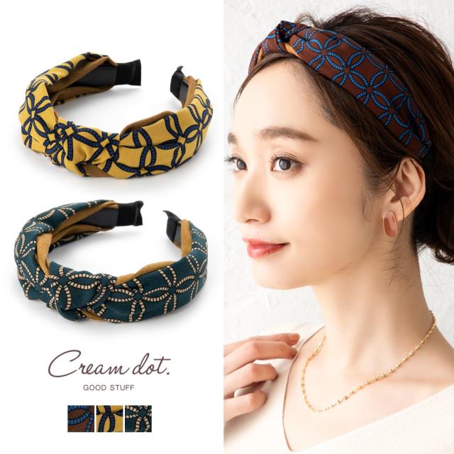 ゆうパケット送料無料 カチューシャ 大人 レディース 幅広 太 ターバン風 ヘアバンド ヘアアクセサリー ノット 結び目 異素材 総柄 エの通販はau Pay マーケット Cream Dot