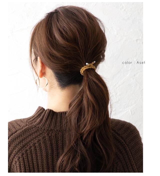 新色追加 ゆうパケット送料無料 大人 大人っぽい ヘアゴム ロープ風 上品 ヘアアクセサリー 2色セット おしゃれ まとめ髪 新色追加 ゆうパケット送料無料 大人 大人っぽい ヘアゴム ロープ風 上品 ヘアアクセサリー 2色セット おしゃれ まとめ髪
