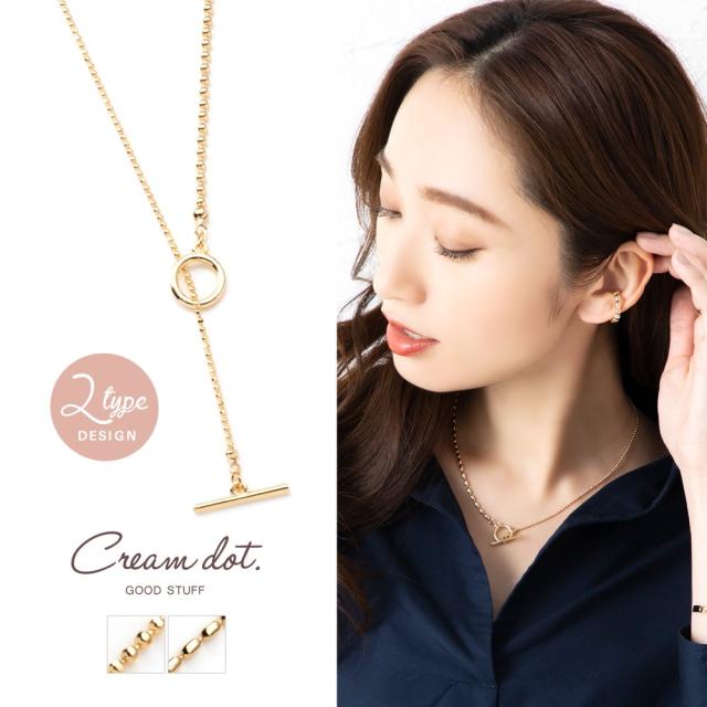 ゆうパケットok 選べる2タイプ ネックレス レディース ショート ラリエット マンテル ボールチェーン 異素材 二種類 大人 上品 エレガの通販はau Pay マーケット Cream Dot