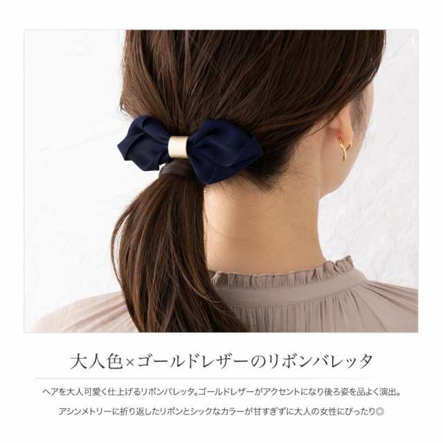 FERRAGAMO】バレッタ ヘアアクセサリー 黒 ゴールド リボンFerragamo 