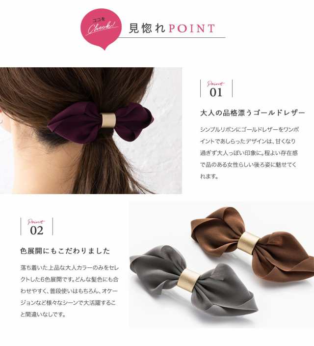 ゆうパケットOK】バレッタ ヘアクリップ ヘアアクセサリー 髪留め