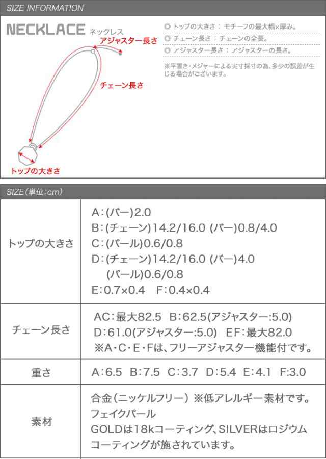 ゆうパケット送料無料】選べる ネックレス ロングネックレス 金属アレルギー ニッケルフリー 18kコーティング ラリエット レディース の通販はau  PAY マーケット - Cream dot.