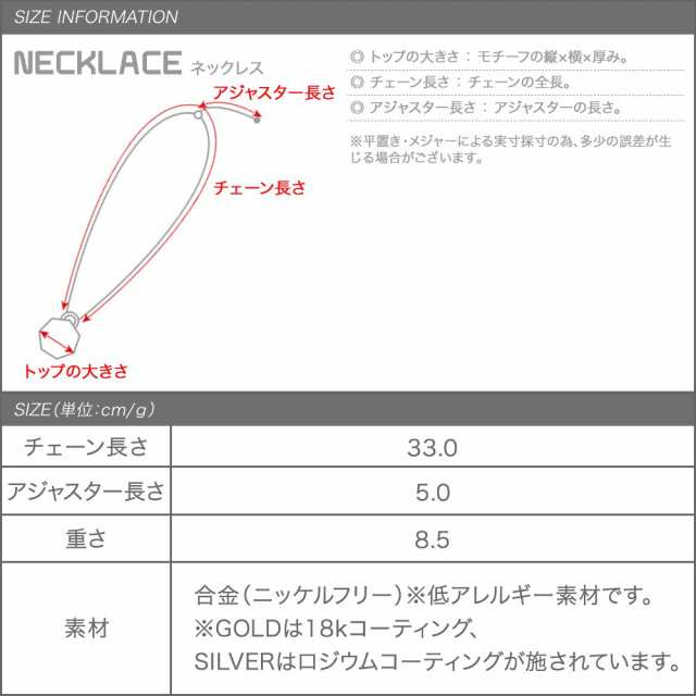 ゆうパケット送料無料】金属アレルギー ニッケルフリー ネックレス チョーカーネックレス 華奢 重ね付け 結婚式 の通販はau PAY マーケット -  Cream dot.