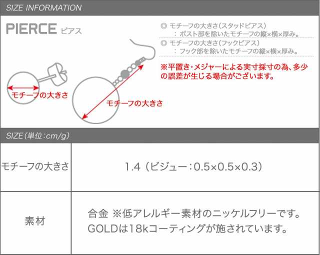 ゆうパケット送料無料】イヤリング ピアス 18kコーティング 金属アレルギー ノンホール 樹脂 痛くない ゴールド の通販はau PAY マーケット  - Cream dot.