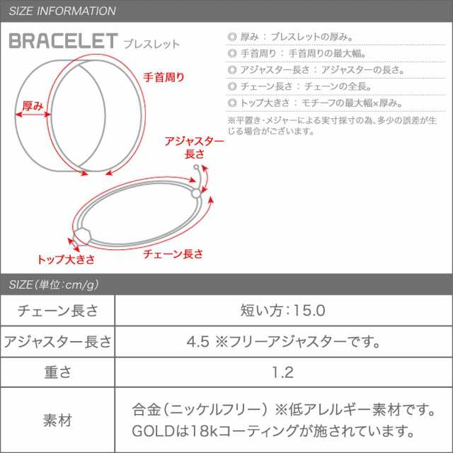バングル 金属アレルギー ニッケルフリー 18kコーティング レディース 細め ブレスレット バックチェーン 3連 切り替え 大人 上品 エレガント きれいめ 華奢 フェミニン ゴールド シルバー ピンクゴールド outlet