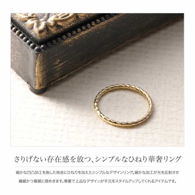 ゆうパケットOK】リング 指輪 金属アレルギー ニッケルフリー 18kコーティング レディース 大きいサイズ 11号 13号 15号 17号 19号 ひの通販はau PAY マーケット - Cream dot. ゆうパケットOK】リング 指輪 金属アレルギー ニッケルフリー 18kコーティング レディース 大きいサイズ 11号 13号 15号 17号 19号 ひの通販はau PAY マーケット - Cream dot.