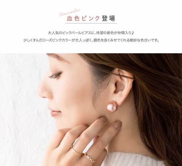 選べる ピアス イヤリング 金属アレルギー ニッケルフリー 18k