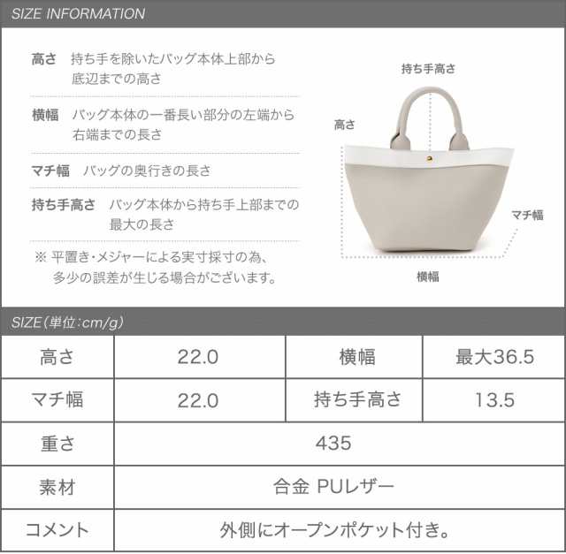 ゆうパック送料無料】 幅広マチトートバッグ バイカラー 無地 レディース 鞄 BAG 小さめなのに大容量 軽量 軽い 大人 上品 シンプル  きの通販はau PAY マーケット - Cream dot.