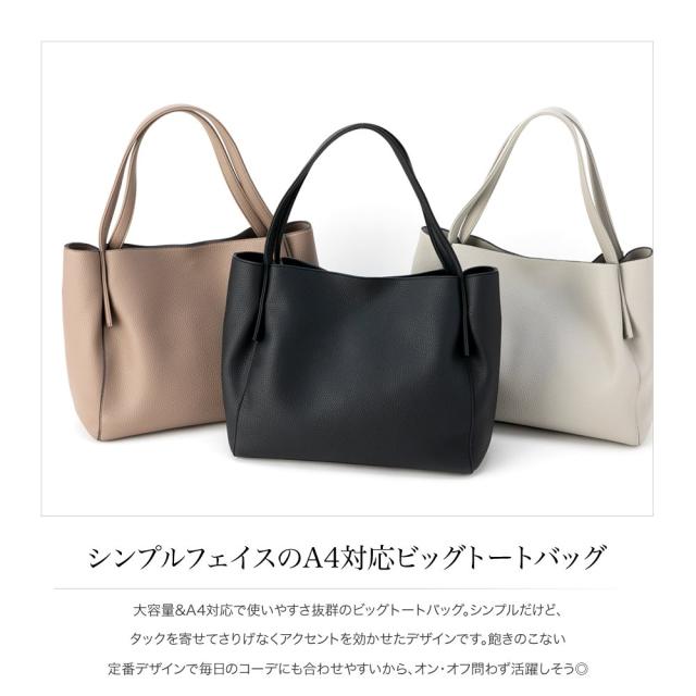 【ゆうたパパ】ブラックトートバッグ シンプルデザイン 楽天市場】トートバッグ メンズ レディース キッズ 男女兼用