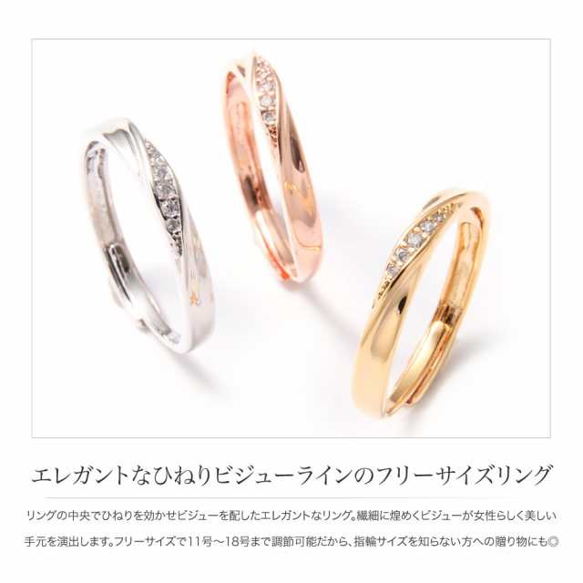 ゆうパケット送料無料】リング 指輪 レディース フリーサイズ ゆうパケット送料無料】リング 指輪 レディース フリーサイズ