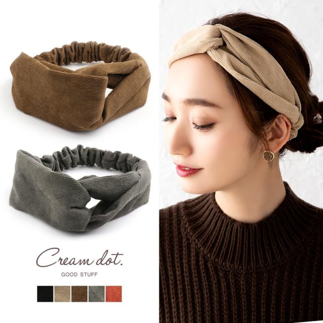 ゆうパケットok ヘアターバン ヘアバンド レディース 大人 ヘアアクセサリー コーデュロイ 幅広 ワイド ツイスト 大人カジュアル シンの通販はau Pay マーケット Cream Dot