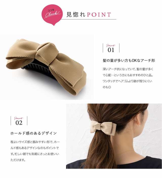 ゆうパケットOK】ヘアクリップ ヘアアクセサリー 髪留め まとめ