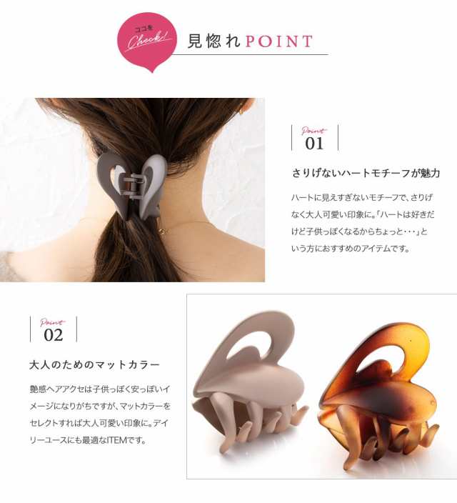 定形外郵便送料無料】バンスクリップ おしゃれ しっかり留まる ヘアクリップ レディース ヘアアクセサリー まとめ髪 髪留め マット 艶の通販はau  PAY マーケット Cream dot. au PAY マーケット－通販サイト