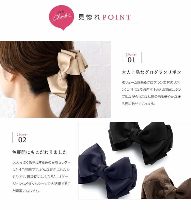 ゆうパケット送料無料】バナナクリップ 大きめ しっかり留まる リボン ヘアクリップ ヘアアクセサリー 髪留め まとめ髪 グログラン生地の通販はau  PAY マーケット Cream dot. au PAY マーケット－通販サイト