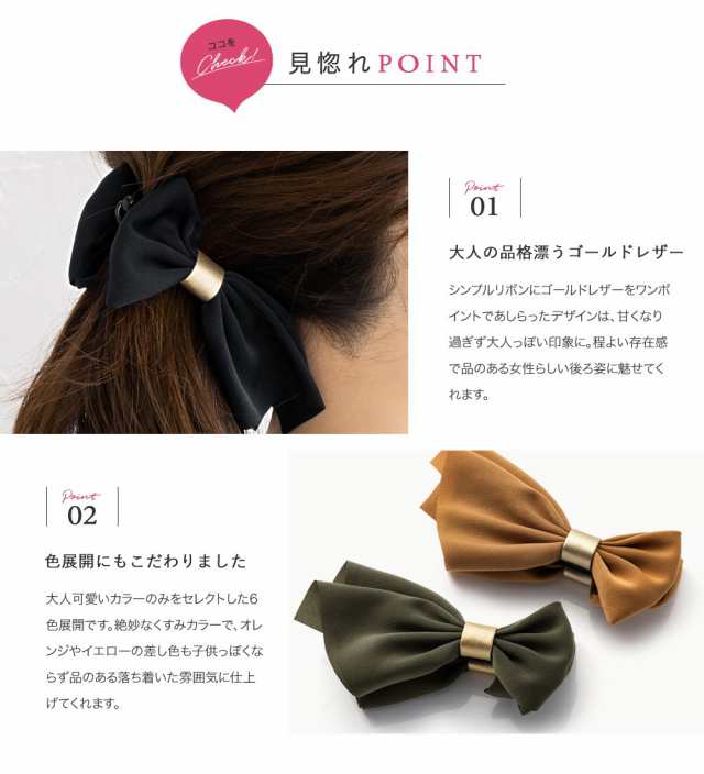 バナナおーれ様ご確認用☆ベビーヘアクリップ - ファッション雑貨