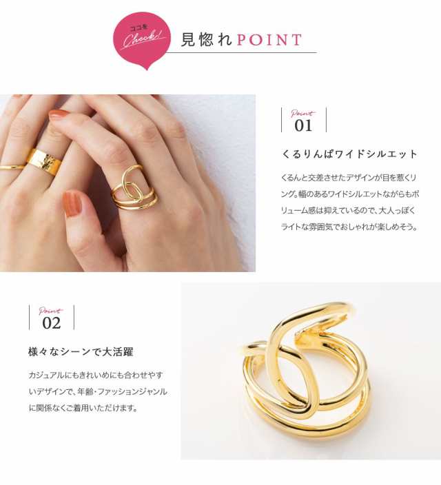 ゆうパケットOK】リング 指輪 レディース オープンリング 変形
