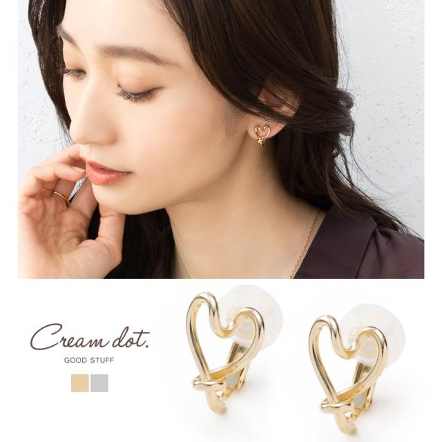 【ゆうパケット送料無料】イヤリング クリップ式 レディース シリコンカバー ハート ハートモチーフ ハートフレーム 小ぶり 小さめ ひねり ねじり ツイスト 大人 華奢 ゴールド シルバー