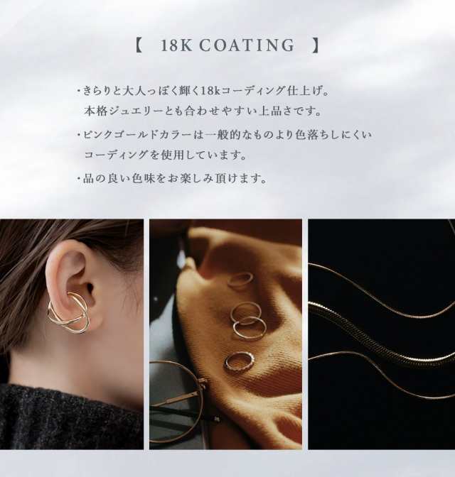 ゆうパケット送料無料】選べる12タイプ ピアス フープピアス 18k