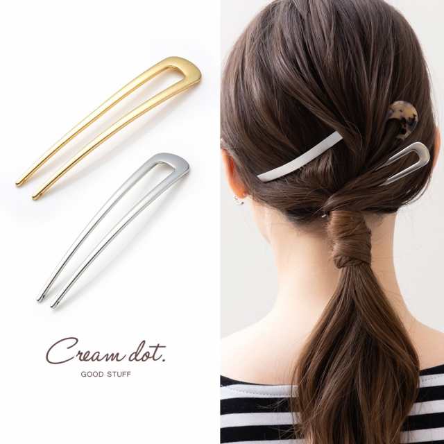 ゆうパケットOK】U字コーム かんざし ヘアピン おしゃれ メタル