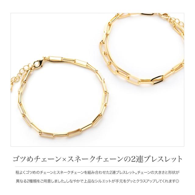ブレスレット 18kコーティング レディース チェーン スネークチェーン 
