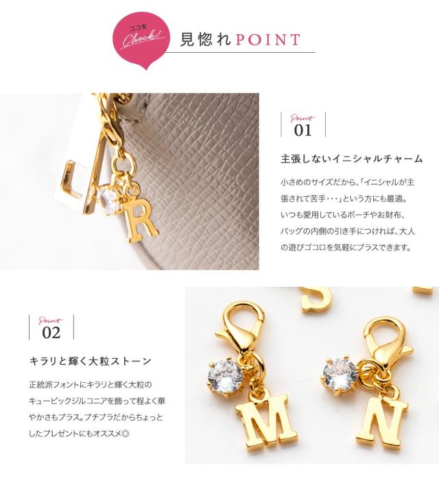 ゆうパケット送料無料】チャーム 18kコーティング イニシャル 