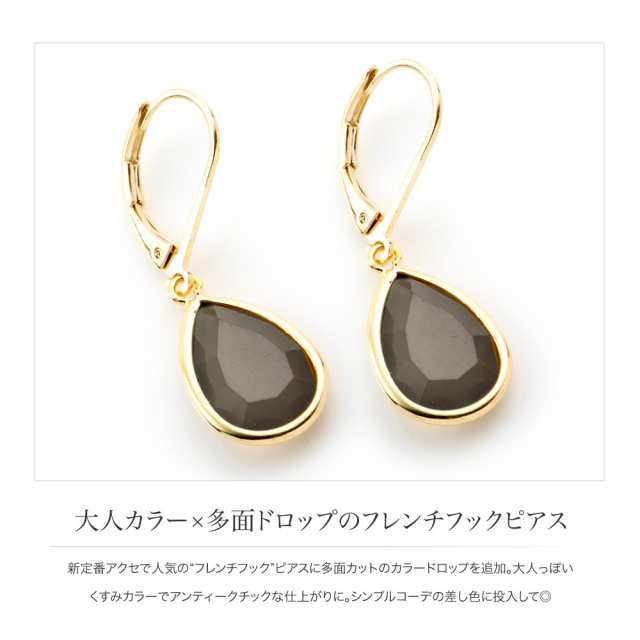 ゆうパケット送料無料】ピアス フックピアス 金属アレルギー ニッケル