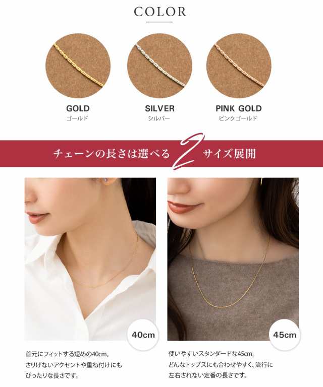 ステンレス製 ネックレス 金属アレルギー つけっぱなし サージカルステンレス レディース ショート チェーン ノット 結び目 大人 ゴールド シルバー