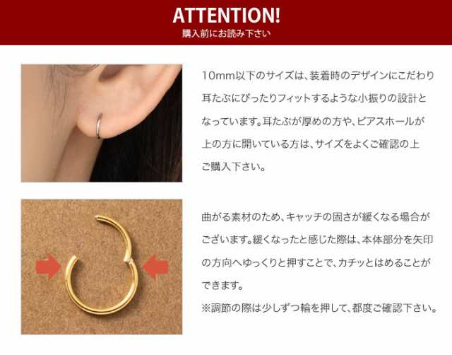 ゆうパケット送料無料】ステンレス製 両耳用 ピアス 金属アレルギー ...