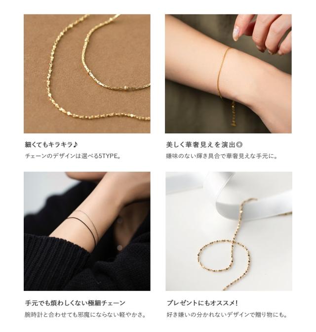 メタルシャイニーチェーンブレスレット(ゴールド) | STELLAR HOLLYWOOD