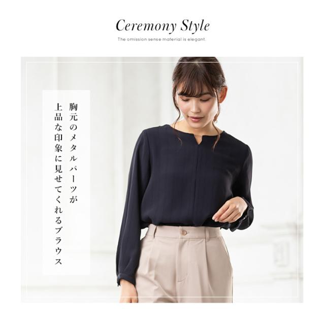 ブラウス メタルパーツ セレモニー 通勤 上品 白 紺 ピンク ベージュ 春 春新作 Honeys ハニーズ メタルパーツ付ブラウスの通販はau Pay マーケット Honeys ハニーズ