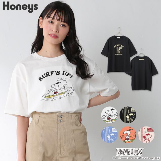トップス Tシャツ 半袖 プリント 綿 コットン バックロゴ カジュアル レディース 春新作 夏新作 Honeys ハニーズ スヌーピーｔシャツの通販はau Pay マーケット Honeys ハニーズ
