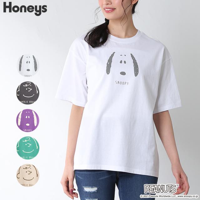 トップス Tシャツ 半袖 プリント 綿 コットン バックロゴ カジュアル レディース 春新作 夏新作 Honeys ハニーズ スヌーピーｔシャツの通販はau Pay マーケット Honeys ハニーズ