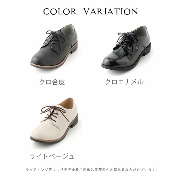 靴 マニッシュシューズ ドレスシューズ エナメル フェイクレザー ローヒール おしゃれ レディース Honeys ハニーズ マニッシュシューズの通販はau  PAY マーケット - Honeys(ハニーズ)