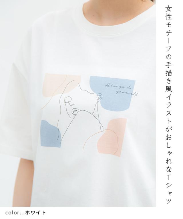 トップス Tシャツ 半袖 綿 コットン Uvカット イラストプリント おしゃれ レディース 夏新作 Honeys ハニーズ イラストプリントｔシャツの通販はau Pay マーケット Honeys ハニーズ