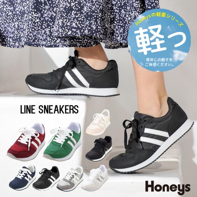 雑誌掲載 Nicola 3月号 靴 シューズ スニーカー レディース スポーツ 黒 グレー 紺 Honeys ハニーズ ラインスニーカーの通販はau Pay マーケット Honeys ハニーズ