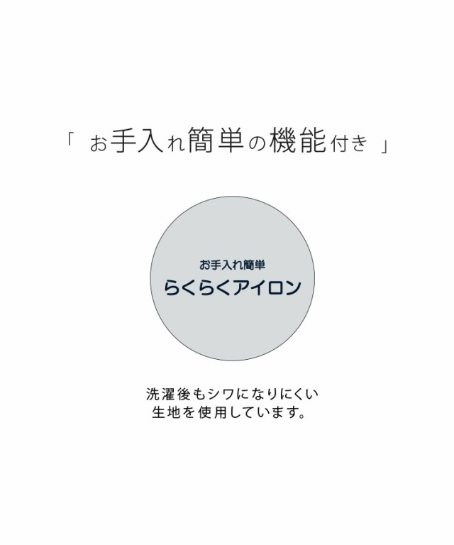 トップス シャツ 長袖 ブラウス カッターシャツ 無地 チェック レギュラーカラー 通勤 レディース Honeys ハニーズ レギュラーシャツの通販はau  PAY マーケット - Honeys(ハニーズ)