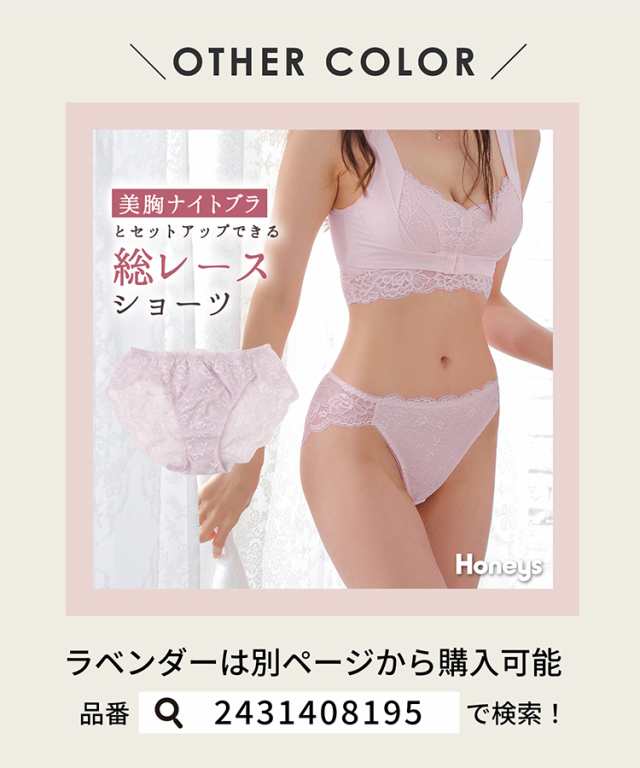 アンダーウェア 下着 ショーツ レース セットアップ 透け感