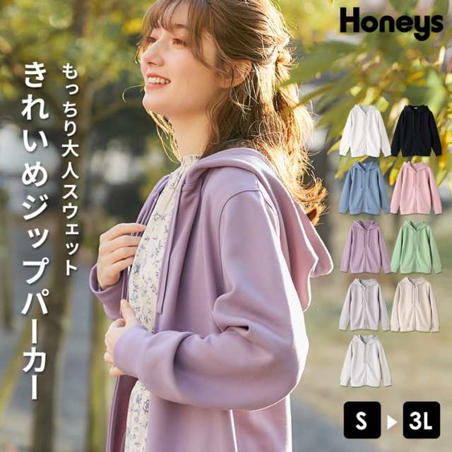 Honeys レディース トップス ロゴパーカー 秋服 冬服 ショート丈 短丈