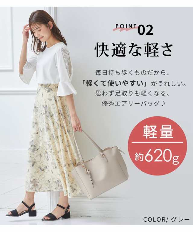 鞄 トートバッグ フェイクレザー 大きめサイズ 軽い チャーム 収納 きれいめ 通勤 オフィス レディース Honeys ハニーズ 軽量Ａ４トート  通販