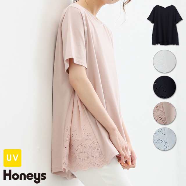 トップス カットソー 半袖 綿 コットン UVカット Aライン フェミニン ラフ レディース 夏新作 Honeys ハニーズ  脇レース使いトップスの通販はau PAY マーケット Honeys(ハニーズ) au PAY マーケット－通販サイト