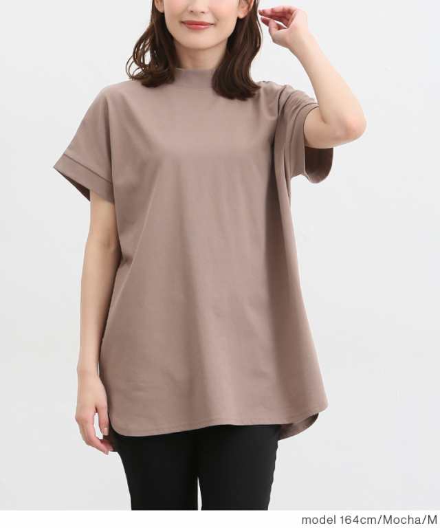 トップス Tシャツ 半袖 カットソー UVカット 接触冷感 無地 オーバーサイズ レディース 夏新作 Honeys ハニーズ ハイネックチュニックの通販はau PAY マーケット Honeys(ハニーズ) au PAY マーケット-通販サイト ハニーズの半袖カットソー