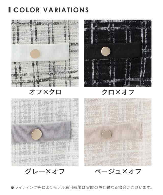【新品、本物、当店在庫だから安心】 トップス 長袖 通勤 おしゃれ ゆったり ハニーズ オフィス Honeys 秋 レディース ツイード風カーデ