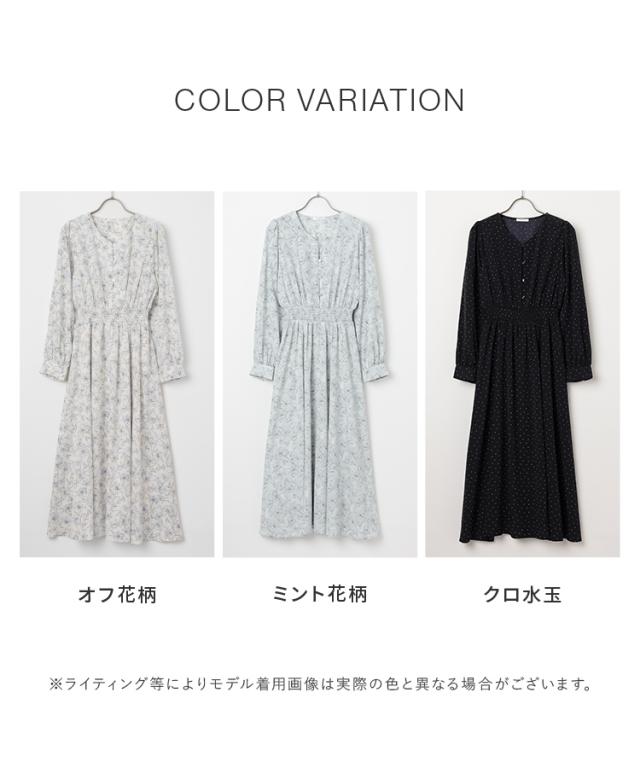 フレンチスクウェアカラーAラインワンピース❤️ 春夏 清楚 ロング シンプル 楽天市場】ロングワンピース フレンチスリーブ レディース