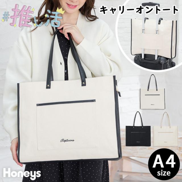 ◎ハンドメイド◎大きめオーダートートバッグ▶もちとん様 ハンドメイド大きめオーダートートバッグもちとん様-専門店