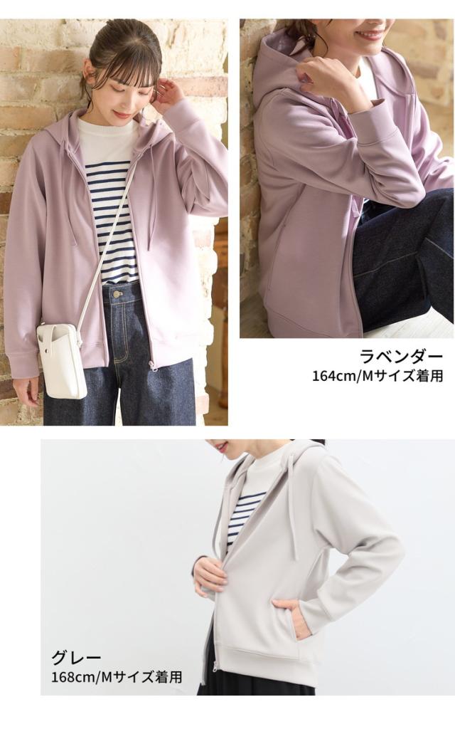 トップス パーカー ゆったり ストレッチ メンズ レディース