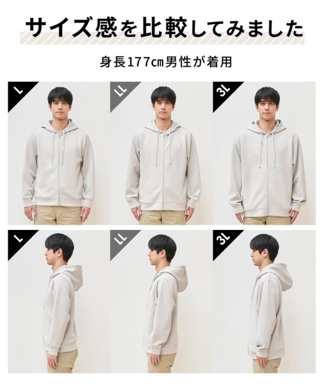 トップス パーカー ゆったり ストレッチ メンズ レディース