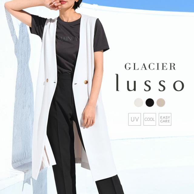 ジレ ベスト レディース ロング 黒 春 夏 おしゃれ オフィス 通勤 白 黒 ベージュ きれいめ 50代 SALE セール Honeys ハニーズ ロングジレ