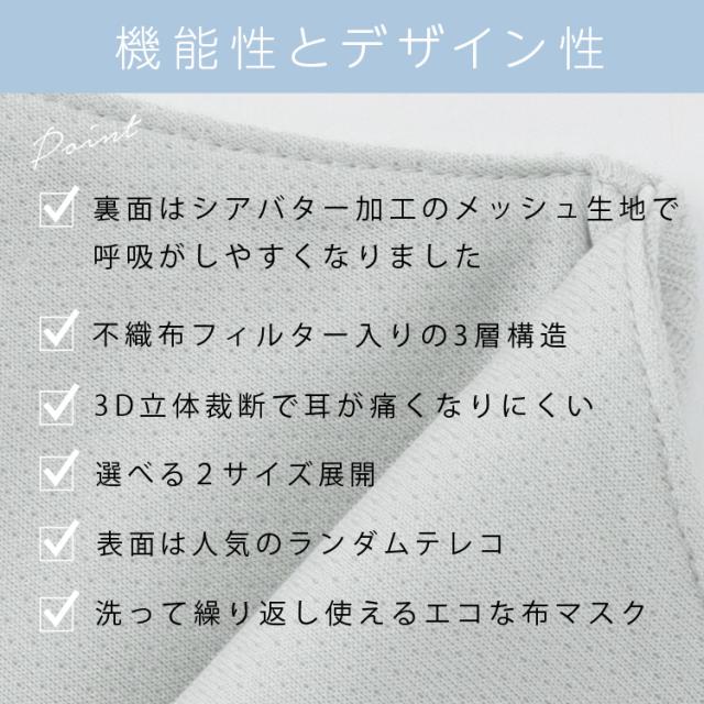 マスク 布製 洗える おしゃれ セット メッシュ シアバター加工 ボーダー風 Honeys ハニーズ 洗えるエコマスク2枚組 ランダムテレコ の通販はau Pay マーケット Honeys ハニーズ マスク 布製 洗える おしゃれ セット メッシュ シアバター加工 ボーダー風 Honeys ハニーズ 洗えるエコマスク2枚組 ランダムテレコ の通販はau Pay マーケット Honeys ハニーズ
