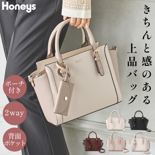 ハウスオブサニー レディース ハンドバッグ バッグ HoS Prima Bag Ld33 ハンドバッグ レディース 小さめ 2wayセレモニーバッグ⁄入園式 卒園式 卒業式 入学式 フォーマル 横長バッグ 自立 ワンハンドル ミニバッグ  ショルダーバッグ 斜めがけ 超軽量 軽い 大人 黒 inb-10100p aroco⁄アロコ 秋冬 秋バッグ クリスマス プレゼント |
